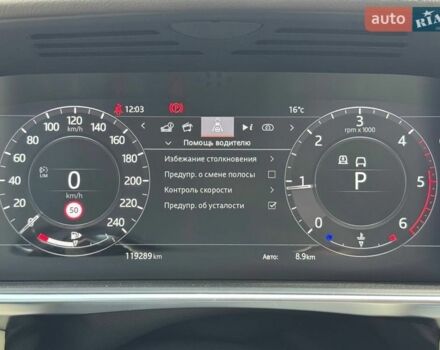 Черный Ленд Ровер Рендж Ровер, объемом двигателя 4.37 л и пробегом 119 тыс. км за 61900 $, фото 51 на Automoto.ua