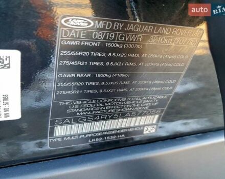 Чорний Ленд Ровер Рендж Ровер, об'ємом двигуна 0 л та пробігом 132 тис. км за 18300 $, фото 12 на Automoto.ua