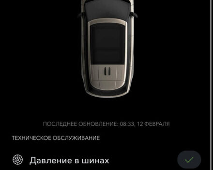 Чорний Ленд Ровер Рендж Ровер, об'ємом двигуна 5 л та пробігом 76 тис. км за 90000 $, фото 19 на Automoto.ua