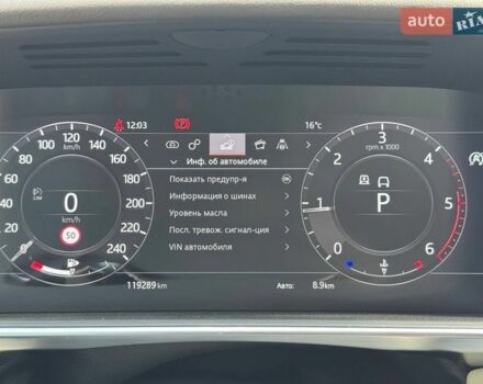 Черный Ленд Ровер Рендж Ровер, объемом двигателя 4.37 л и пробегом 119 тыс. км за 61900 $, фото 52 на Automoto.ua