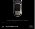 Черный Ленд Ровер Рендж Ровер, объемом двигателя 5 л и пробегом 75 тыс. км за 105000 $, фото 20 на Automoto.ua