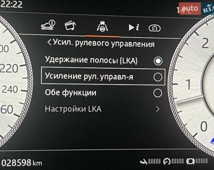 Чорний Ленд Ровер Рендж Ровер, об'ємом двигуна 4.4 л та пробігом 29 тис. км за 205900 $, фото 254 на Automoto.ua