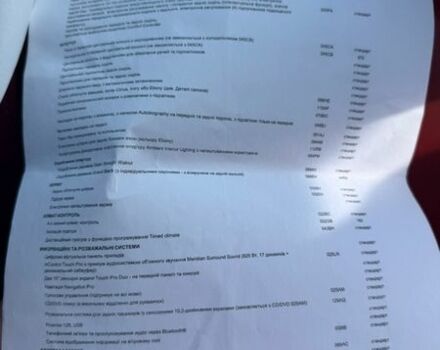 Черный Ленд Ровер Рендж Ровер, объемом двигателя 5 л и пробегом 78 тыс. км за 87000 $, фото 74 на Automoto.ua