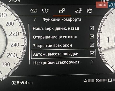 Черный Ленд Ровер Рендж Ровер, объемом двигателя 4.4 л и пробегом 29 тыс. км за 209900 $, фото 251 на Automoto.ua