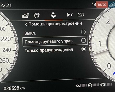 Чорний Ленд Ровер Рендж Ровер, об'ємом двигуна 4.4 л та пробігом 29 тис. км за 205900 $, фото 257 на Automoto.ua