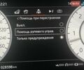 Чорний Ленд Ровер Рендж Ровер, об'ємом двигуна 4.4 л та пробігом 29 тис. км за 205900 $, фото 257 на Automoto.ua