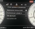 Черный Ленд Ровер Рендж Ровер, объемом двигателя 4.4 л и пробегом 28 тыс. км за 198900 $, фото 168 на Automoto.ua