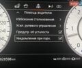 Черный Ленд Ровер Рендж Ровер, объемом двигателя 4.4 л и пробегом 29 тыс. км за 209900 $, фото 255 на Automoto.ua
