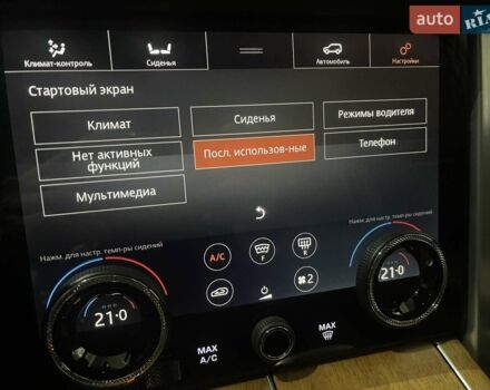 Чорний Ленд Ровер Рендж Ровер, об'ємом двигуна 4.4 л та пробігом 29 тис. км за 205900 $, фото 235 на Automoto.ua