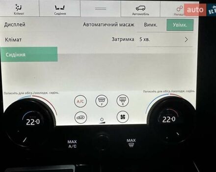 Черный Ленд Ровер Рендж Ровер, объемом двигателя 4.37 л и пробегом 29 тыс. км за 97000 $, фото 23 на Automoto.ua