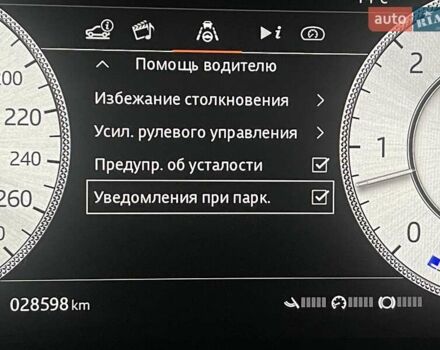 Черный Ленд Ровер Рендж Ровер, объемом двигателя 4.4 л и пробегом 28 тыс. км за 198900 $, фото 169 на Automoto.ua