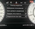 Черный Ленд Ровер Рендж Ровер, объемом двигателя 4.4 л и пробегом 28 тыс. км за 198900 $, фото 169 на Automoto.ua