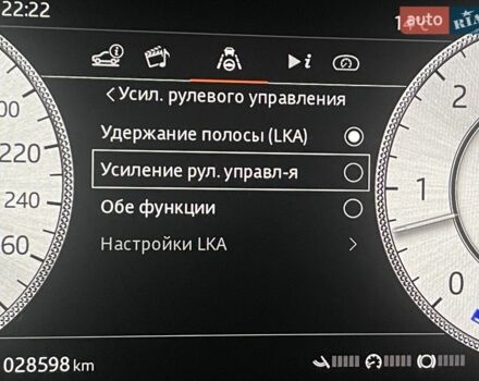 Черный Ленд Ровер Рендж Ровер, объемом двигателя 4.4 л и пробегом 29 тыс. км за 208900 $, фото 254 на Automoto.ua