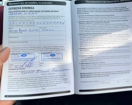 Черный Ленд Ровер Рендж Ровер, объемом двигателя 5 л и пробегом 78 тыс. км за 87000 $, фото 67 на Automoto.ua