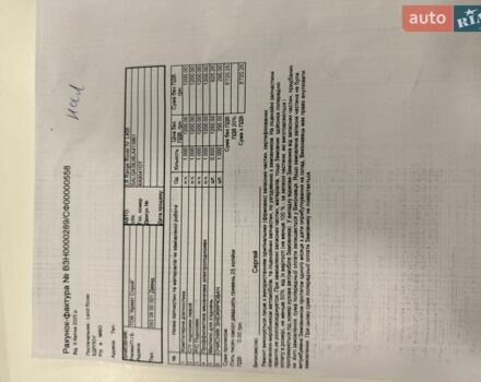 Чорний Ленд Ровер Рендж Ровер, об'ємом двигуна 4.37 л та пробігом 245 тис. км за 56000 $, фото 58 на Automoto.ua