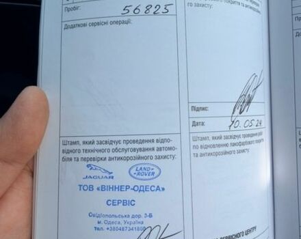 Черный Ленд Ровер Рендж Ровер, объемом двигателя 5 л и пробегом 78 тыс. км за 87000 $, фото 69 на Automoto.ua