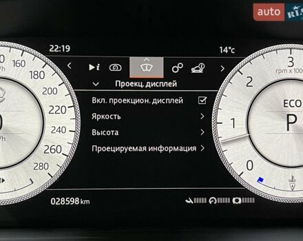 Чорний Ленд Ровер Рендж Ровер, об'ємом двигуна 4.4 л та пробігом 29 тис. км за 205900 $, фото 259 на Automoto.ua
