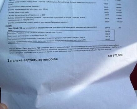 Черный Ленд Ровер Рендж Ровер, объемом двигателя 5 л и пробегом 78 тыс. км за 87000 $, фото 75 на Automoto.ua