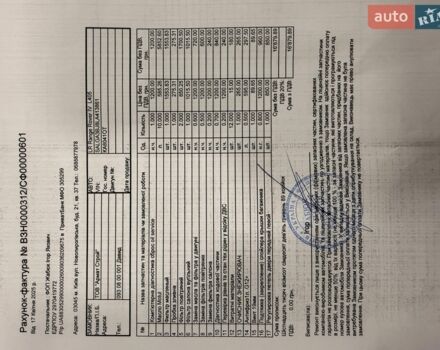 Чорний Ленд Ровер Рендж Ровер, об'ємом двигуна 4.37 л та пробігом 245 тис. км за 56000 $, фото 57 на Automoto.ua