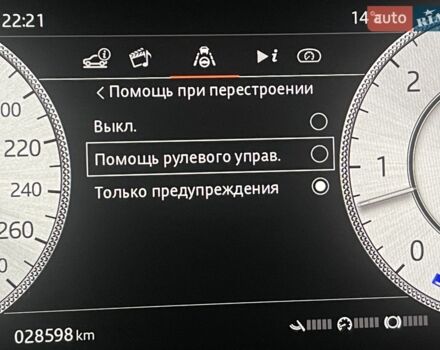 Чорний Ленд Ровер Рендж Ровер, об'ємом двигуна 4.4 л та пробігом 29 тис. км за 209900 $, фото 257 на Automoto.ua