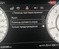Черный Ленд Ровер Рендж Ровер, объемом двигателя 4.4 л и пробегом 29 тыс. км за 209900 $, фото 257 на Automoto.ua