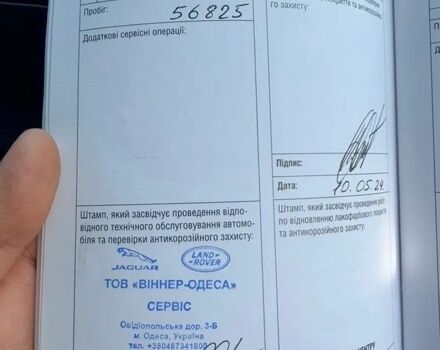 Черный Ленд Ровер Рендж Ровер, объемом двигателя 5 л и пробегом 80 тыс. км за 81500 $, фото 40 на Automoto.ua