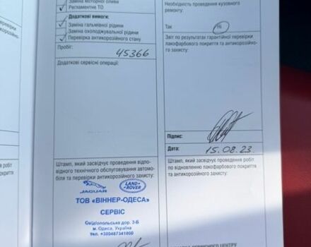 Черный Ленд Ровер Рендж Ровер, объемом двигателя 5 л и пробегом 78 тыс. км за 87000 $, фото 68 на Automoto.ua