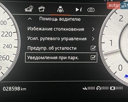 Черный Ленд Ровер Рендж Ровер, объемом двигателя 4.4 л и пробегом 29 тыс. км за 208900 $, фото 255 на Automoto.ua
