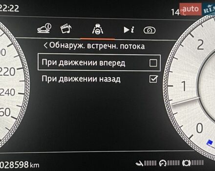 Черный Ленд Ровер Рендж Ровер, объемом двигателя 4.4 л и пробегом 29 тыс. км за 208900 $, фото 256 на Automoto.ua