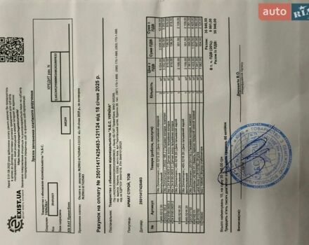 Чорний Ленд Ровер Рендж Ровер, об'ємом двигуна 4.37 л та пробігом 245 тис. км за 56000 $, фото 63 на Automoto.ua