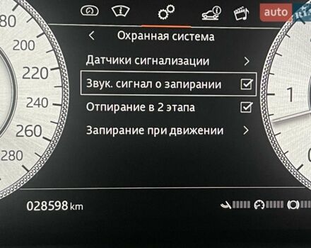 Чорний Ленд Ровер Рендж Ровер, об'ємом двигуна 4.4 л та пробігом 29 тис. км за 205900 $, фото 252 на Automoto.ua