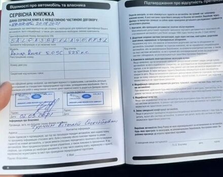 Черный Ленд Ровер Рендж Ровер, объемом двигателя 5 л и пробегом 79 тыс. км за 82500 $, фото 38 на Automoto.ua