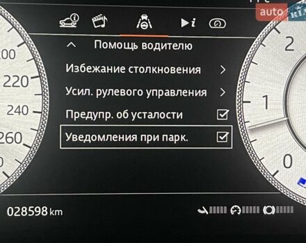 Чорний Ленд Ровер Рендж Ровер, об'ємом двигуна 4.4 л та пробігом 29 тис. км за 205900 $, фото 255 на Automoto.ua