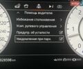 Чорний Ленд Ровер Рендж Ровер, об'ємом двигуна 4.4 л та пробігом 29 тис. км за 205900 $, фото 255 на Automoto.ua
