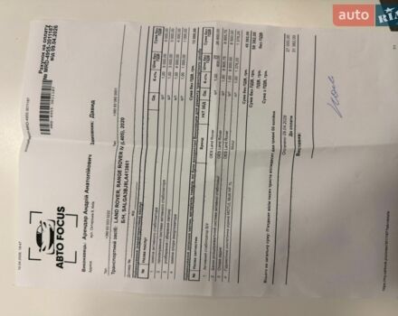 Чорний Ленд Ровер Рендж Ровер, об'ємом двигуна 4.37 л та пробігом 245 тис. км за 56000 $, фото 50 на Automoto.ua