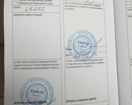 Черный Ленд Ровер Рендж Ровер, объемом двигателя 3 л и пробегом 97 тыс. км за 70777 $, фото 257 на Automoto.ua