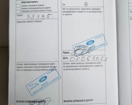 Черный Ленд Ровер Рендж Ровер, объемом двигателя 3 л и пробегом 97 тыс. км за 70777 $, фото 249 на Automoto.ua