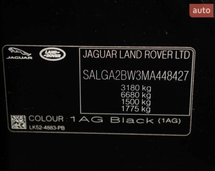 Черный Ленд Ровер Рендж Ровер, объемом двигателя 3 л и пробегом 42 тыс. км за 104900 $, фото 66 на Automoto.ua