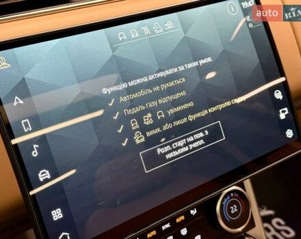 Черный Ленд Ровер Рендж Ровер, объемом двигателя 3 л и пробегом 59 тыс. км за 153500 $, фото 37 на Automoto.ua