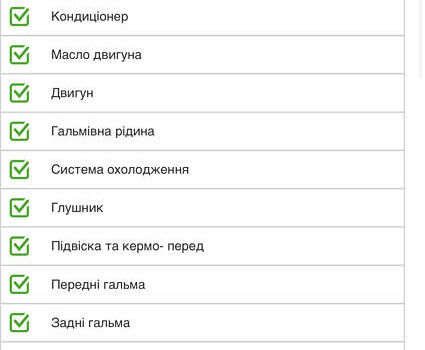 Черный Ленд Ровер Рендж Ровер, объемом двигателя 3 л и пробегом 66 тыс. км за 144000 $, фото 13 на Automoto.ua