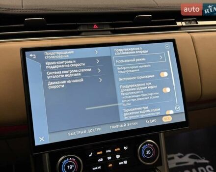 Ленд Ровер Рендж Ровер 2022 в Киеве на Automoto.ua Черный Ленд Ровер Рендж Ровер, объемом двигателя 3 л и пробегом 61 тыс. км за 148700 $, фото 66 на Automoto.ua