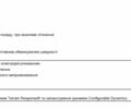 Чорний Ленд Ровер Рендж Ровер, об'ємом двигуна 3 л та пробігом 1 тис. км за 205000 $, фото 69 на Automoto.ua