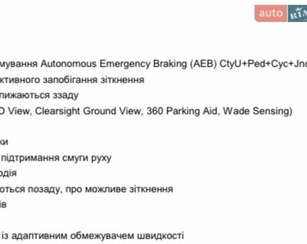 Чорний Ленд Ровер Рендж Ровер, об'ємом двигуна 3 л та пробігом 99 тис. км за 153000 $, фото 23 на Automoto.ua