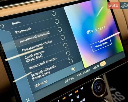 Ленд Ровер Рендж Ровер 2023 в Киеве на Automoto.ua Черный Ленд Ровер Рендж Ровер, объемом двигателя 3 л и пробегом 29 тыс. км за 187800 $, фото 33 на Automoto.ua