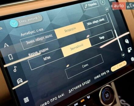 Ленд Ровер Рендж Ровер 2023 в Киеве на Automoto.ua Черный Ленд Ровер Рендж Ровер, объемом двигателя 3 л и пробегом 29 тыс. км за 187800 $, фото 36 на Automoto.ua