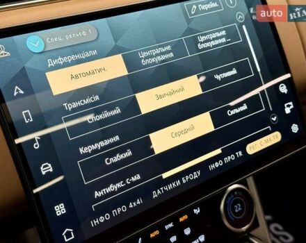 Ленд Ровер Рендж Ровер 2023 в Киеве на Automoto.ua Черный Ленд Ровер Рендж Ровер, объемом двигателя 3 л и пробегом 29 тыс. км за 187800 $, фото 35 на Automoto.ua