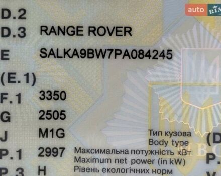 Черный Ленд Ровер Рендж Ровер, объемом двигателя 3 л и пробегом 39 тыс. км за 177111 $, фото 1 на Automoto.ua