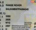 Черный Ленд Ровер Рендж Ровер, объемом двигателя 3 л и пробегом 39 тыс. км за 177111 $, фото 1 на Automoto.ua