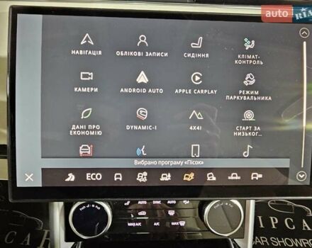 Чорний Ленд Ровер Рендж Ровер, об'ємом двигуна 4.39 л та пробігом 39 тис. км за 159999 $, фото 48 на Automoto.ua