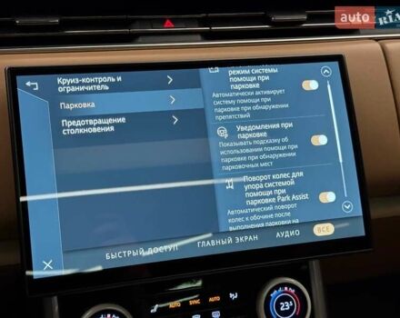 Черный Ленд Ровер Рендж Ровер, объемом двигателя 3 л и пробегом 32 тыс. км за 255000 $, фото 116 на Automoto.ua